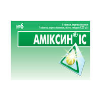 Амиксин IC таблетки по 0,125 г №6 (2 блистера х 3 таблетки)
