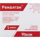Купить Реналган раствор д/ин. по 5 мл №5 (ампулы) Реналган раствор д/ин. по 5 мл №5 (ампулы)