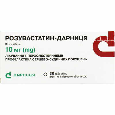 Розувастатин-Дарница таблетки по 10 мг №30 (3 блистера х 10 таблеток)