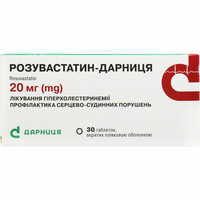 Розувастатин-Дарниця таблетки по 20 мг №30 (3 блістери х 10 таблеток)