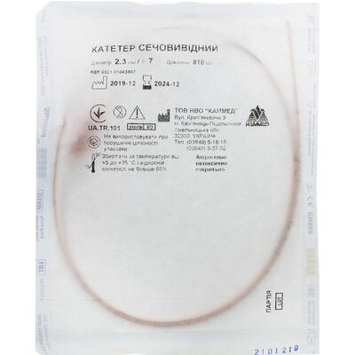Катетер мочевыводящий Каммед размер F 7, диаметр 2,3 мм, длина 810 мм
