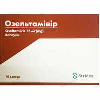 Озельтамивир капсулы по 75 мг №10 (блистер)