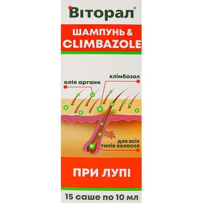Шампунь Віторал проти лупи з клімбазолом та олією аргани в саше по 10 мл 15 шт.
