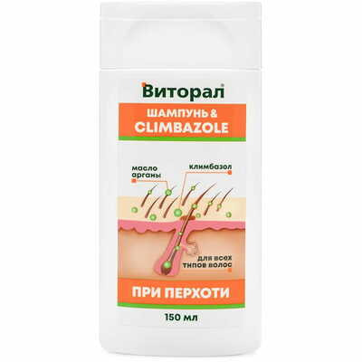 Шампунь Віторал проти лупи з клімбазолом для всіх типів волосся 150 мл