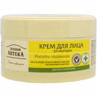 Крем для обличчя Зелена Аптека Паростки пшениці 200 мл