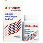 Флеболекс капсули №60 (флакон)