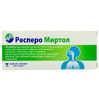 Респеро Миртол капсулы по 120 мг №20 (2 блистера х 10 капсул)