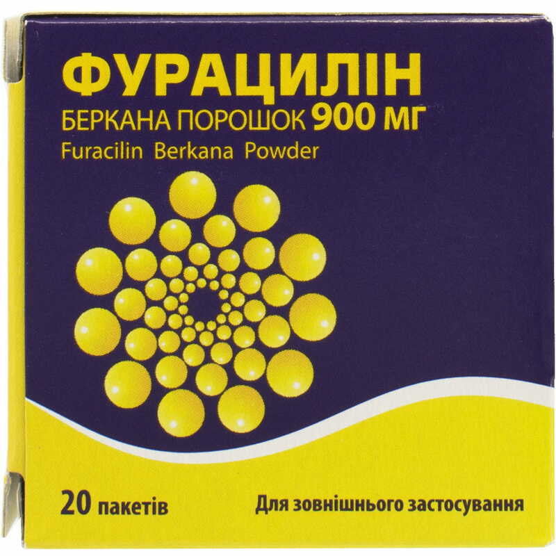 Фурацилин Беркана порошок по 900 мг для наружного применения в