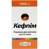 Кефпим Сенс Лабораторис порошок д/ин. по 1000 мг (флакон)