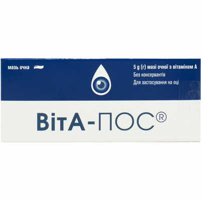 ВитА-ПОС мазь глаз. по 5 г (туба)