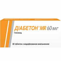 Діабетон MR таблетки по 60 мг №90 (6 блістерів х 15 таблеток)
