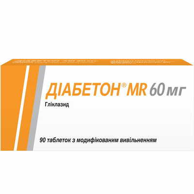 Діабетон MR таблетки по 60 мг №90 (6 блістерів х 15 таблеток)