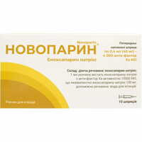 Новопарин раствор д/ин. по 0,4 мл (40 мг) №10 (шприц)