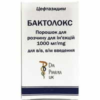 Бактолокс Сенс Лабораторіс порошок д/ін. по 1000 мг (флакон)