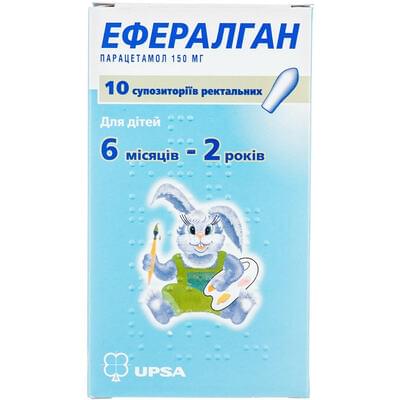 Эффералган суппозитории ректал. по 150 мг №10 (2 блистера х 5 суппозиториев)