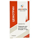 Цефотрин порошок д/ин. по 1 г (флакон)