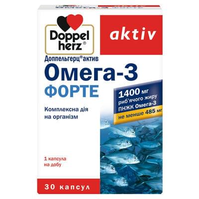 Доппельгерц актив Омега-3 Форте капсулы №30 (3 блистера х 10 капсул)