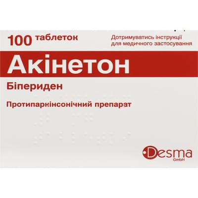 Акинетон таблетки по 2 мг №100 (5 блистеров х 20 таблеток)