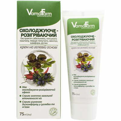 Крем для суставов и мышц Vamafarm на гелевой основе охлаждающе-разогревающий 75 мл