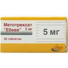 Метотрексат 'Эбеве' таблетки по 5 мг №50 (контейнер)