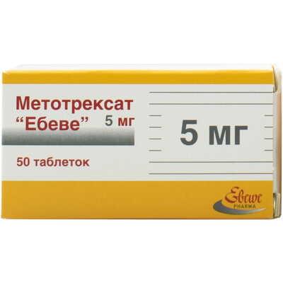 Метотрексат "Ебеве" таблетки по 5 мг №50 (контейнер)