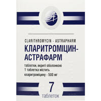 Купить Кларитромицин-Астрафарм таблетки по 500 мг №7 (блистер) Кларитромицин-Астрафарм таблетки по 500 мг №7 (блистер)