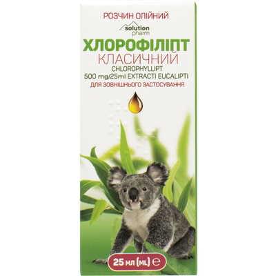 Хлорофиллипт Классический раствор масл. 20 мг/мл по 25 мл (флакон)