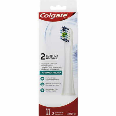 Насадка для электрической зубной щетки Colgate Proclinical 150 мягкие 2 шт.