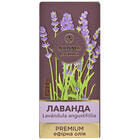 Олія ефірна Aroma Kraina Premium Лаванда 10 мл