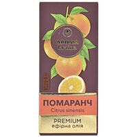 Олія ефірна Aroma Kraina Premium Апельсин 10 мл