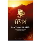 Чай черный Принцесса Нури цейлонский байховый высокогорный мелкий 85 г
