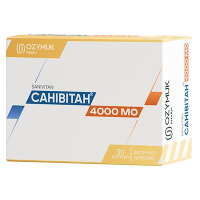 Санівітан капсули по 4000 МО №30 (3 блістери х 10 капсул)