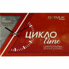 Циклотайм капсулы №30 (3 блистера х 10 капсул)