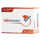 Циклотайм капсули №30 (3 блістери х 10 капсул)