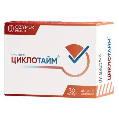 Циклотайм капсулы №30 (3 блистера х 10 капсул)