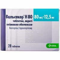 Вальсакор H таблетки 80 мг / 12,5 мг №28 (2 блістери х 14 таблеток)