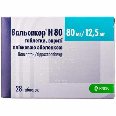 Вальсакор H таблетки 80 мг / 12,5 мг №28 (2 блістери х 14 таблеток)