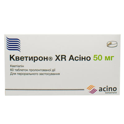 Кветирон XR Асино таблетки по 50 мг №60 (6 блистеров х 10 таблеток)
