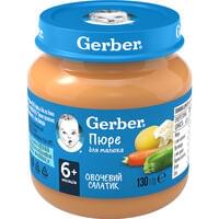 Пюре овочеве Gerber Овочевий мікс з 6-ти місяців 130 г