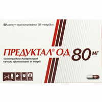 Предуктал ОД капсулы по 80 мг №90 (9 блистеров х 10 капсул)