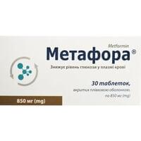 Метафора таблетки по 850 мг №30 (3 блистера х 10 таблеток)