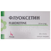 Флуоксетин капсули по 20 мг №30 (3 блістери х 10 капсул)