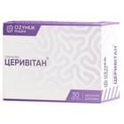 Церивітан капсули №30 (3 блістери х 10 капсул)
