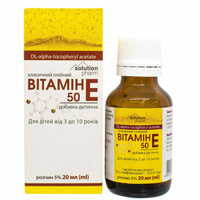 Вітамін E 50 (Альфа-токоферолу ацетат) розчин олійн. орал. 5% по 20 мл (флакон)
