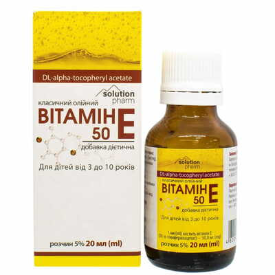 Вітамін E 50 (Альфа-токоферолу ацетат) розчин олійн. орал. 5% по 20 мл (флакон)