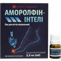 Аморолфін-Інтелі лак 50 мг/мл по 2,5 мл (флакон)
