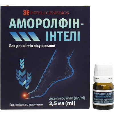 Аморолфін-Інтелі лак 50 мг/мл по 2,5 мл (флакон)