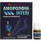 Аморолфин-Интели лак 50 мг/мл по 2,5 мл (флакон) - фото 1