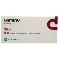 Минтегра таблетки дисперг. по 30 мг №30 (3 блистера х 10 таблеток)