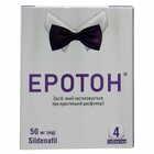 Эротон таблетки по 50 мг №4 (блистер)